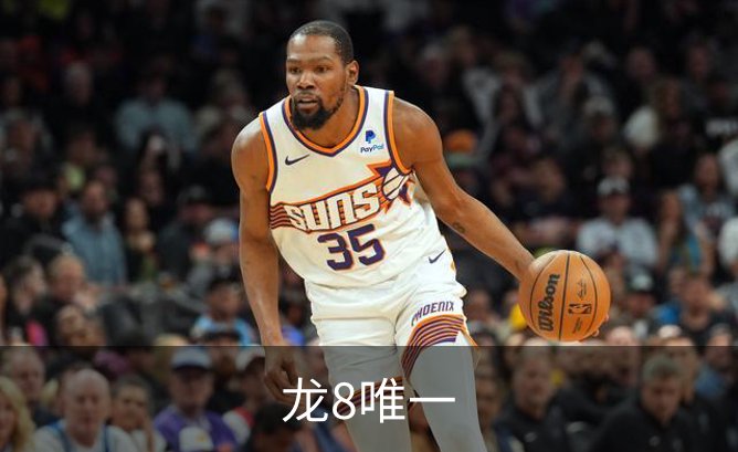 走进龙8唯一